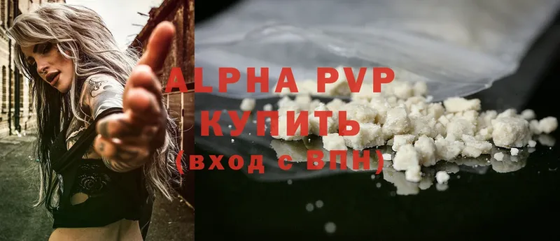 Alpha PVP крисы CK  Петропавловск-Камчатский 