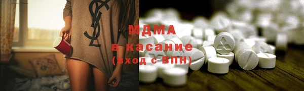 ECSTASY Богородицк