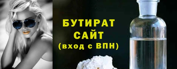 ECSTASY Богородицк