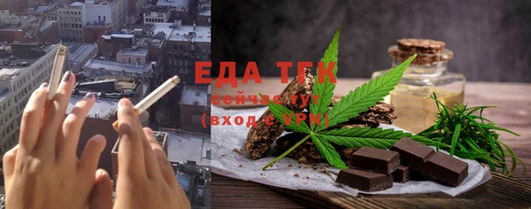 ECSTASY Богородицк