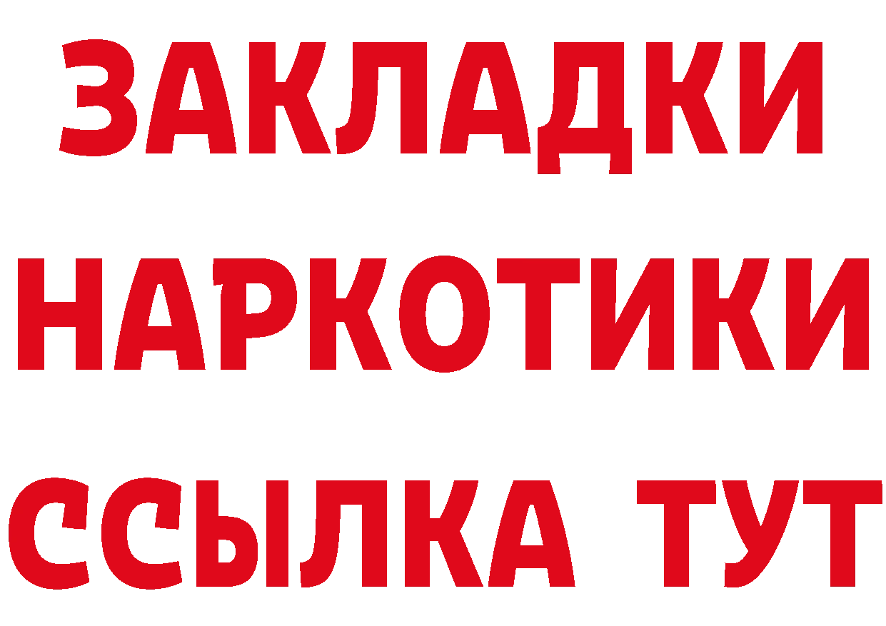 КЕТАМИН ketamine сайт shop hydra Петропавловск-Камчатский