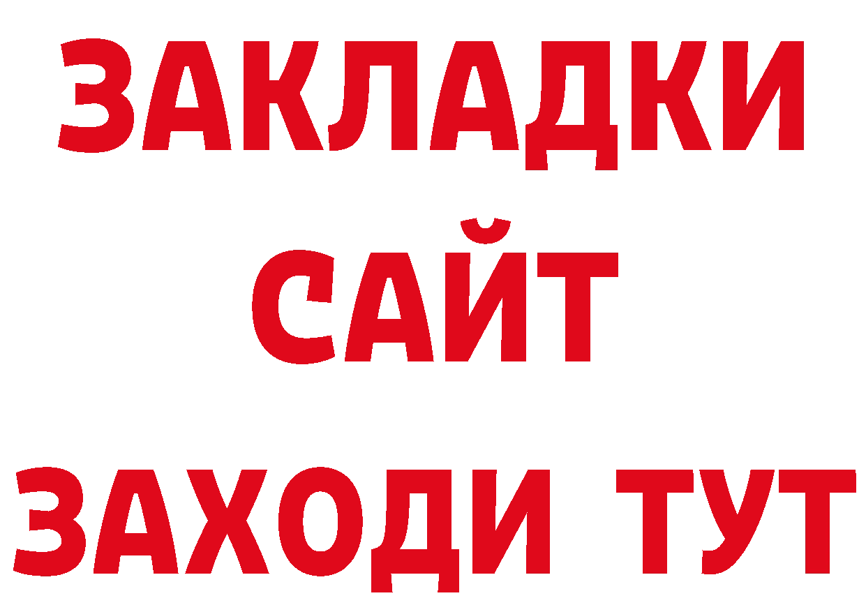 Кодеиновый сироп Lean напиток Lean (лин) ссылка нарко площадка мега Петропавловск-Камчатский