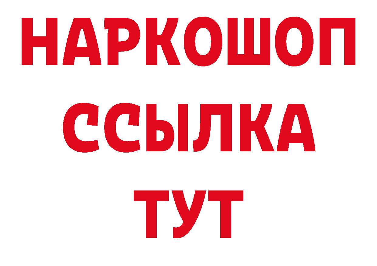 Галлюциногенные грибы Psilocybe tor нарко площадка mega Петропавловск-Камчатский