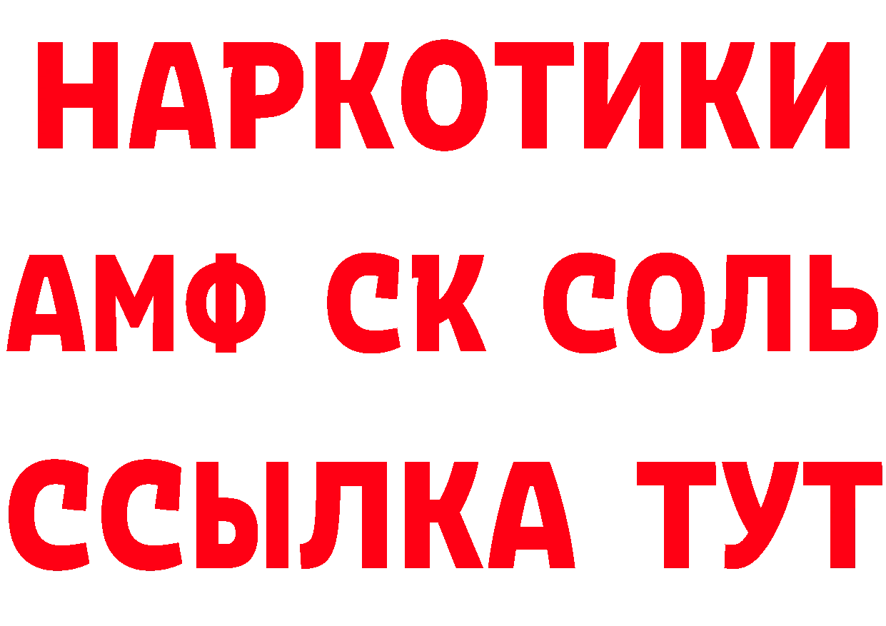 Альфа ПВП кристаллы вход shop кракен Петропавловск-Камчатский