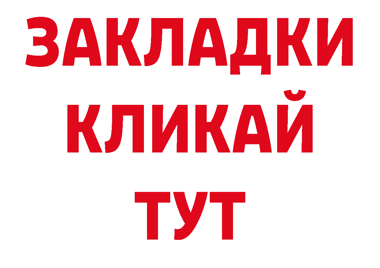 Печенье с ТГК конопля маркетплейс мориарти мега Петропавловск-Камчатский